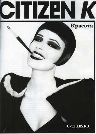 Eva Longoria в журнале "Citizen K Russia" (осень 2009)