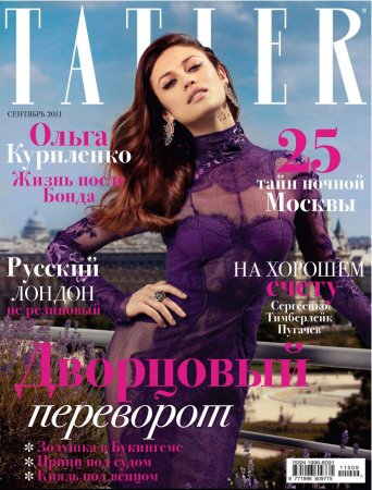 Olga Kurylenko в журнале Tatler Russia (сентябрь 2011)