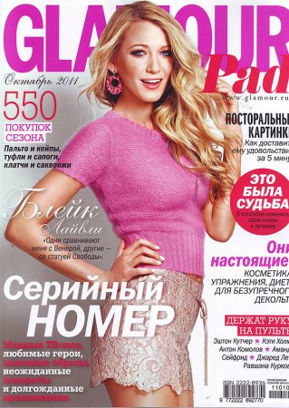 Blake Lively в журнале Glamour Russia (октябрь 2011)